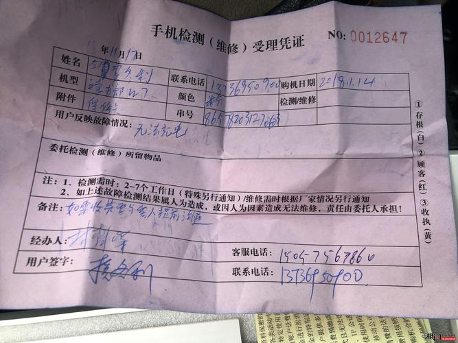 读书郎售后维修点查询