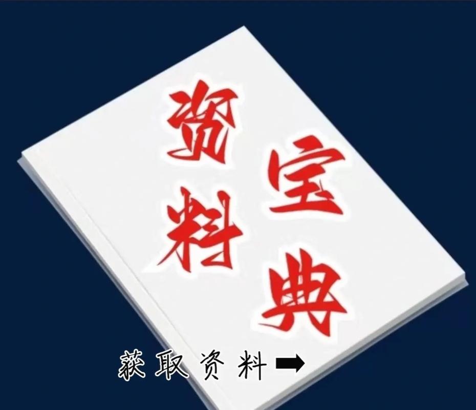 gemini老婆柒柒个人资料
