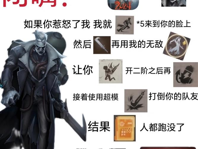 第五人格沙雕斗图缩略图