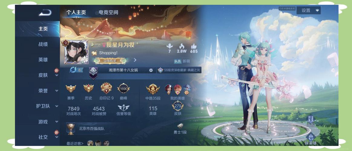 开黑伙伴有时候有有时候没有