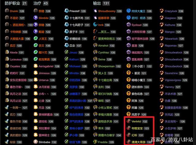 魔兽世界切换快走