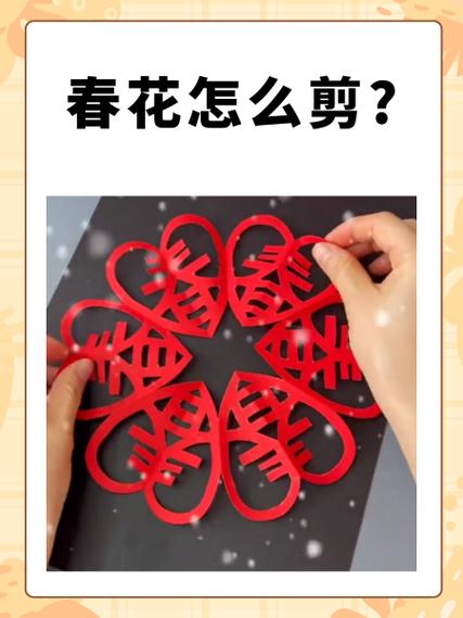 剪春花的介绍