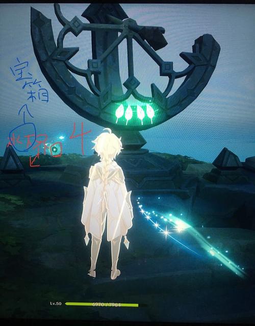 原神观察日晷上的影子任务
