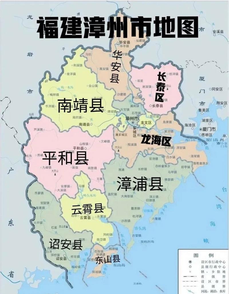褔建漳州地图缩略图