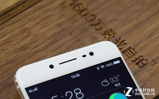 如何让vivox7玩游戏不卡顿缩略图