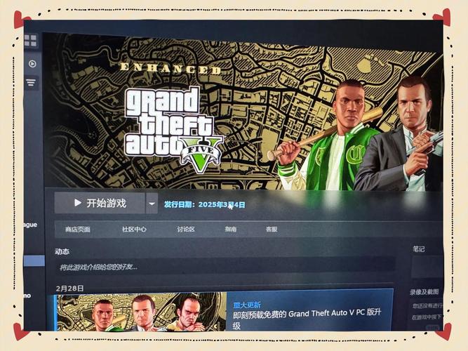 gta5fxaa有必要开吗图标