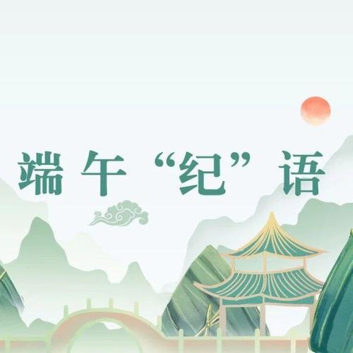 有没有什么app提醒各种节日