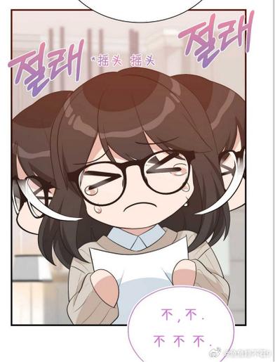 叶子韩漫游戏截图
