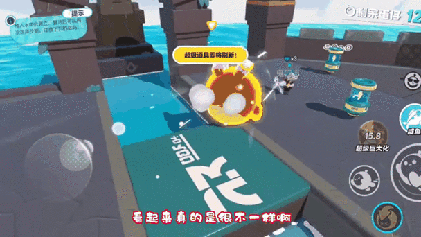 蛋仔派对咸鱼三刀辅助器缩略图