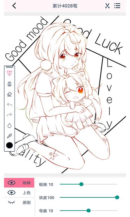 漫轧糖绘画怎么删除作品缩略图