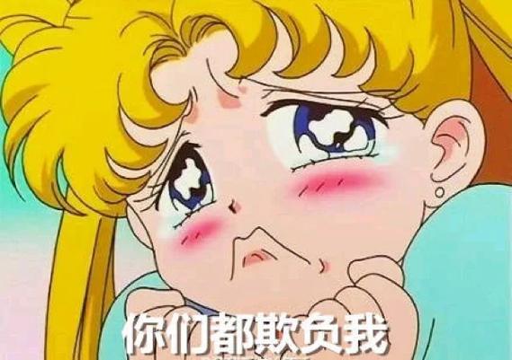 美少女表情包缩略图