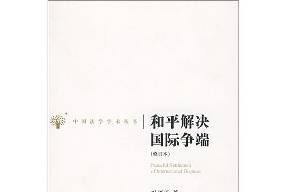 错误代码2008缩略图