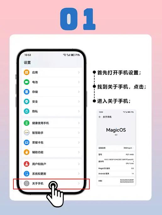 oppor11s状态栏怎么设置