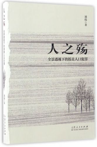 中国人口数量下降原因