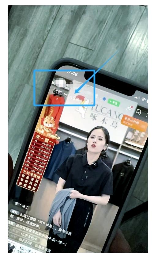 虎牙直播直播间人数如何查看缩略图