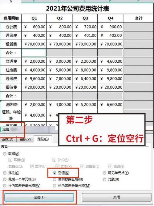 表格哪个版本好用
