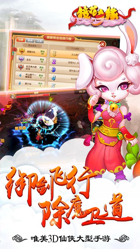 镜花奇缘无限仙玉版内购免费图标