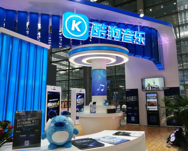 酷狗音乐下载安装2019缩略图