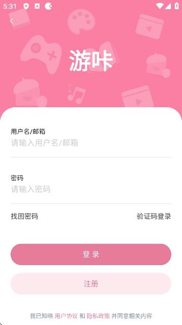 游咔破解版无限积分缩略图