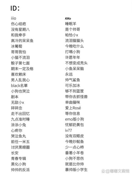 手机游戏挠痒痒的名字缩略图