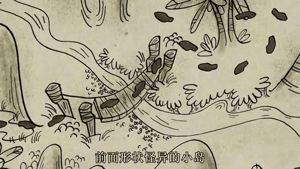 荒岛寻宝