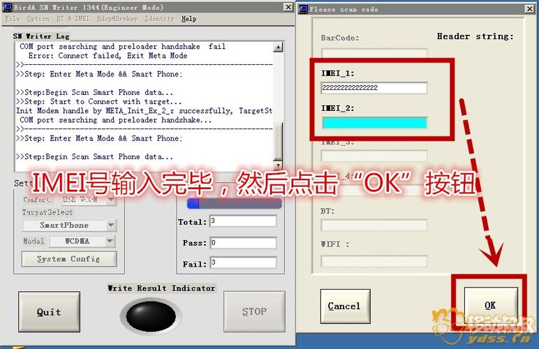 通过imei能解锁id吗