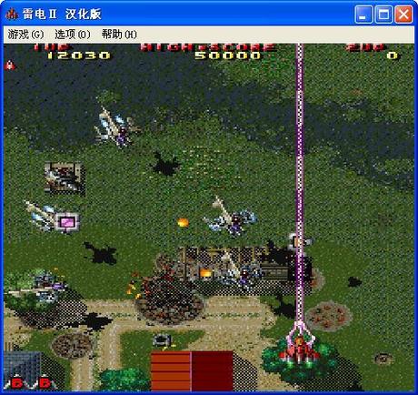 雷电2下载手机版