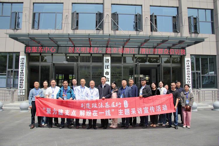 潜江千分app下载游戏截图