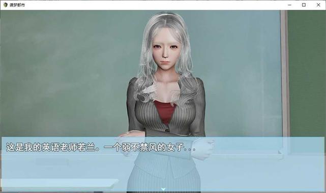 袭梦都市10汉化安卓版游戏截图
