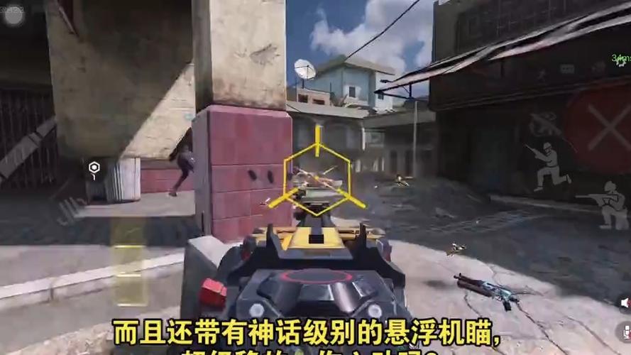 使命召唤开挂悬浮窗辅助器游戏截图