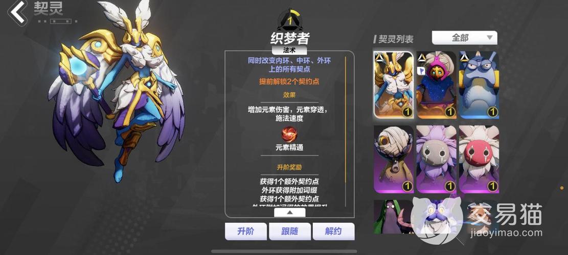 火炬之光无限钻石缩略图