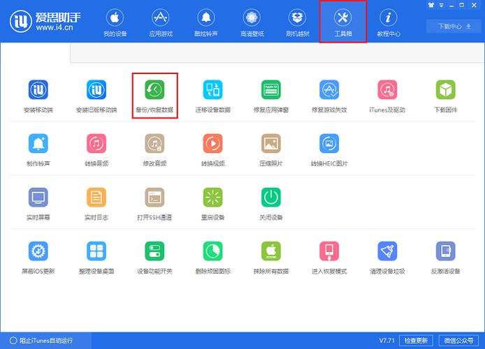 自动挡恢复出厂设置游戏截图