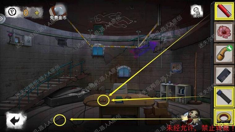 密室逃脱9全部攻略缩略图