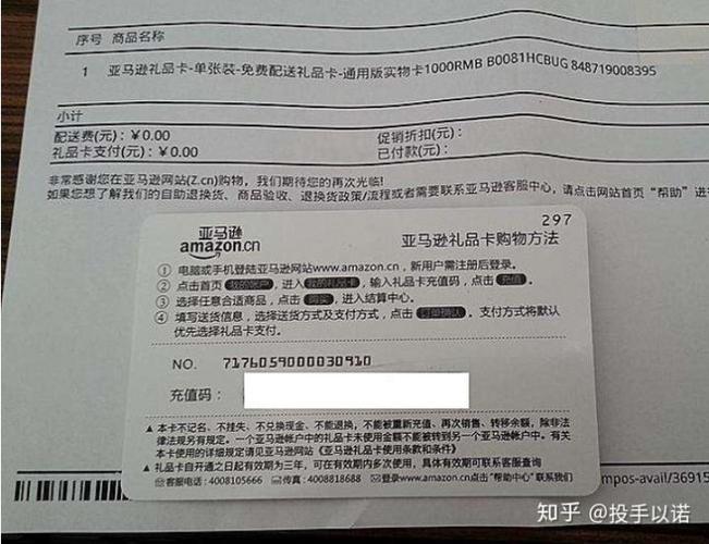 豆荚充值折扣