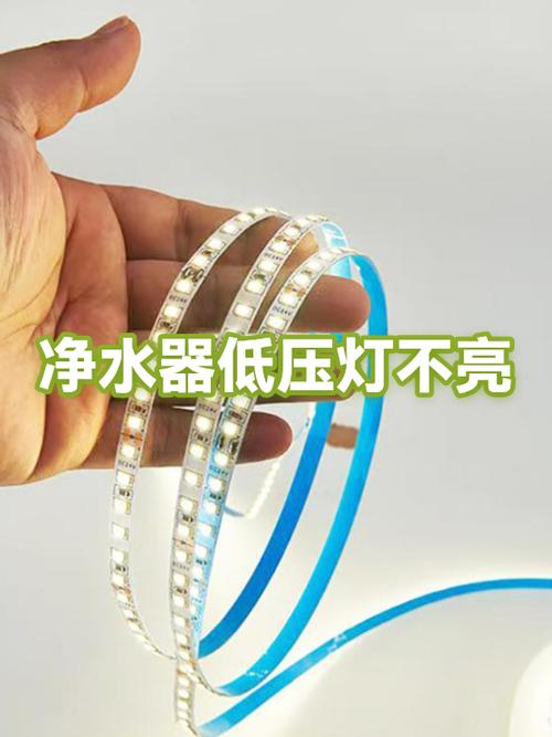 净水器灯闪烁怎么回事图标
