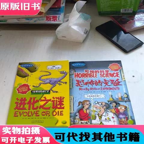 多少级进化成沙奈朵