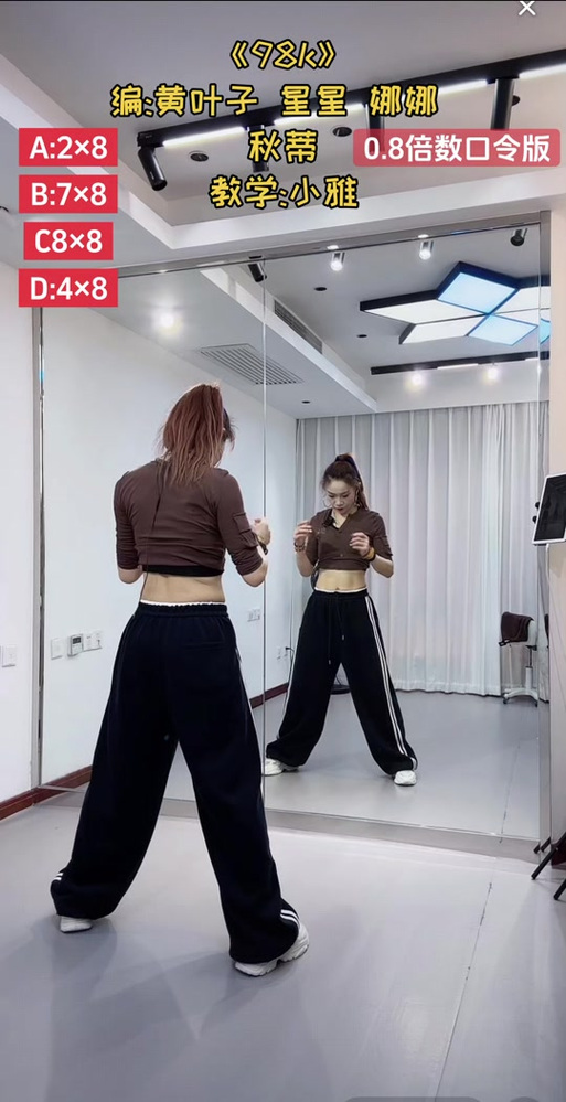 98k舞蹈广场舞版图标