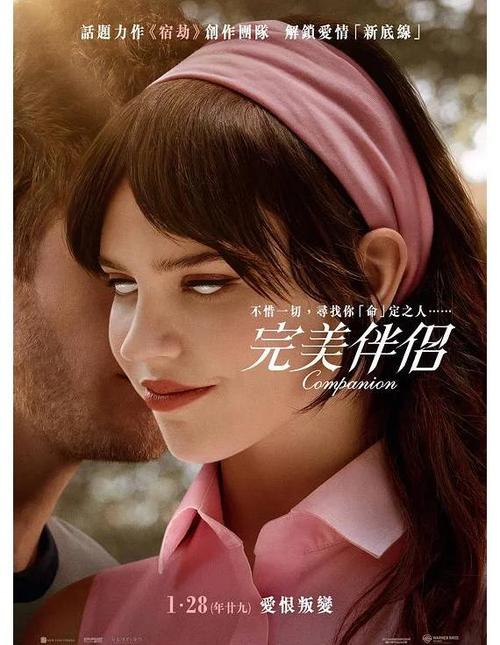 完美影视大全下载iOS缩略图