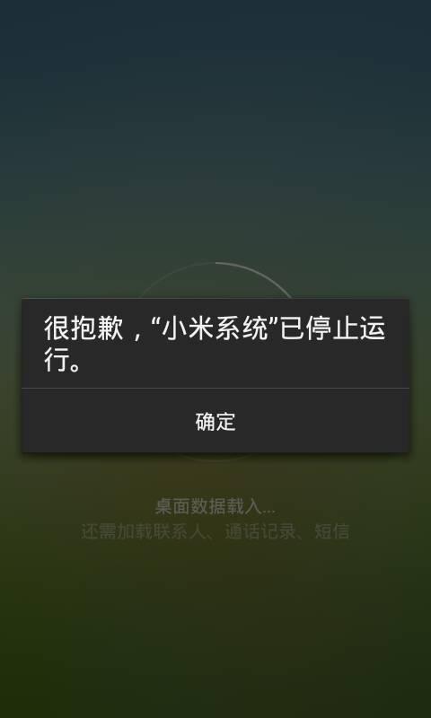 软件已停止运行打不开缩略图