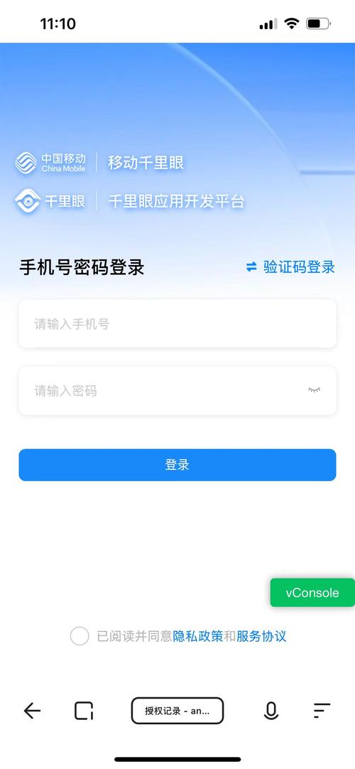 宜信官网登录入口缩略图