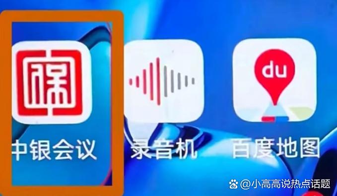 抖音2019年旧版本安装游戏截图