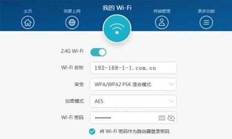 华为随身WiFi重置出厂游戏截图