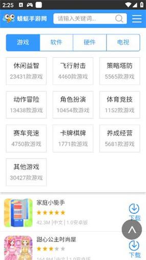 蜻蜓游戏网官方入口免费缩略图