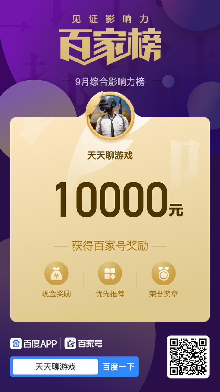 易次元免费版无限次元币链接缩略图