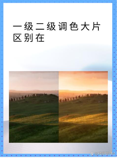 手机彩色变黑怎么调回原色