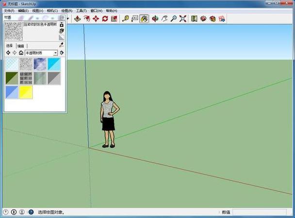 sketchup安卓免费永久版图标