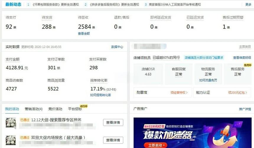 拼多多上传主图尺寸