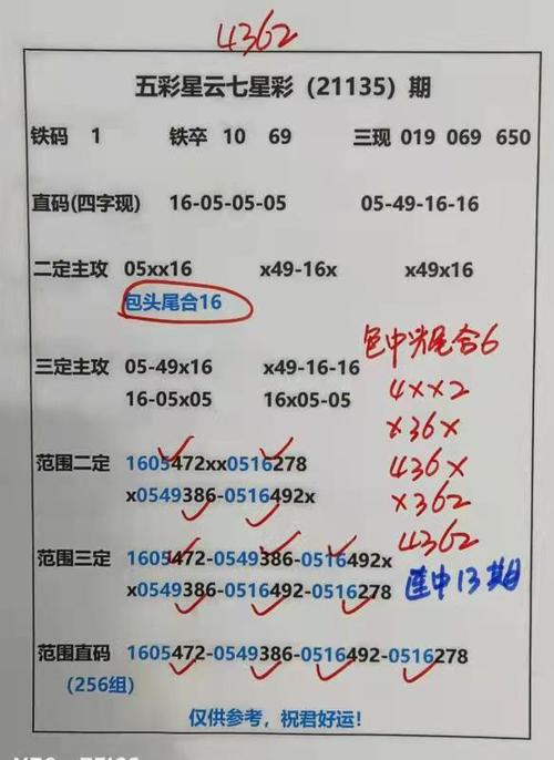 www.0149.com查询资料图标