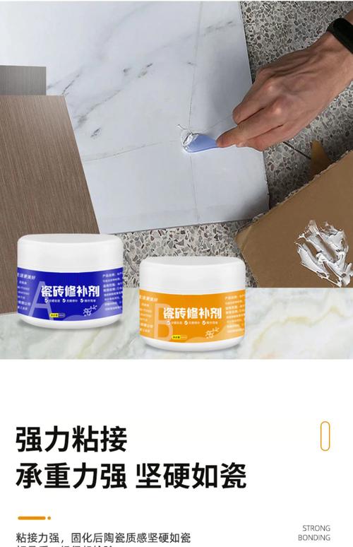 瓷砖釉面修补图标