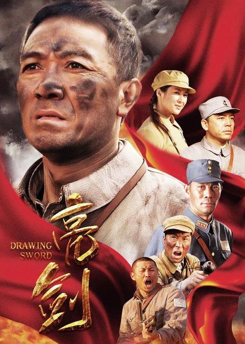 亮剑全集免费观看完整版缩略图